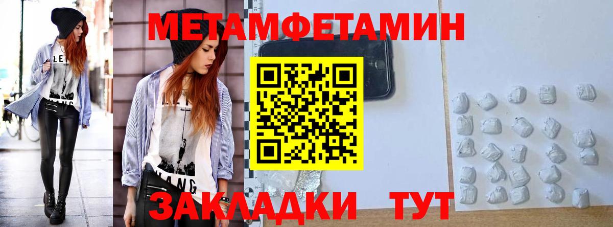   маркетплейс  Вход с VPN  Амфетамин  Сафоново  Амфетамин Розовый  АМФЕТАМИН 