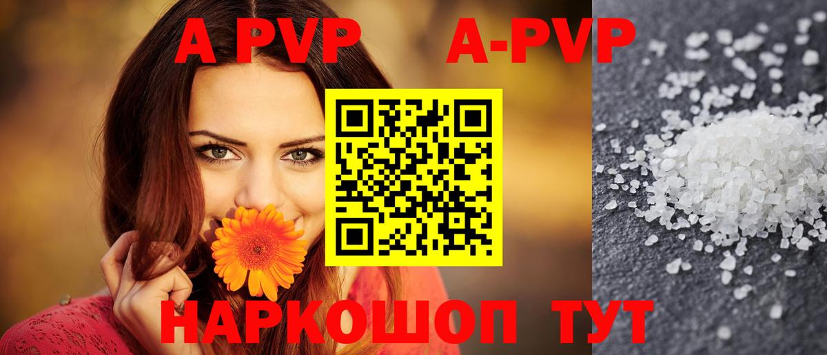 Альфа ПВП СК КРИС  Вход с VPN  A-PVP СК КРИС  Сафоново  Alfa_PVP крисы CK 
