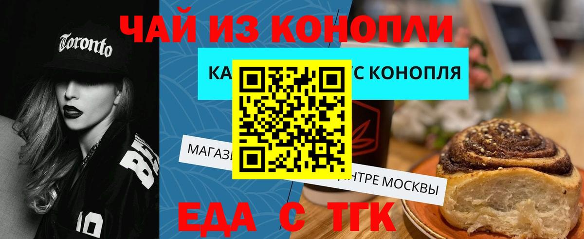 Canna-Cookies марихуана  Вход с VPN  Сафоново 