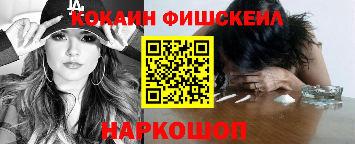 Кокаин Эквадор Сафоново