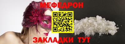 индика Моздок