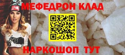 альфа пвп VHQ Можайск