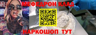 альфа пвп VHQ Можайск