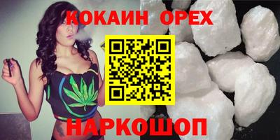 альфа пвп VHQ Можайск