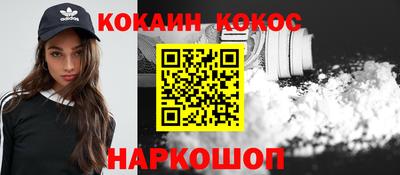 альфа пвп VHQ Можайск