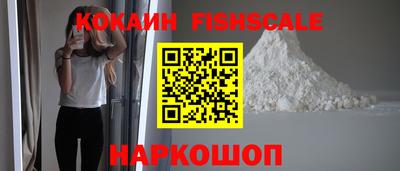 альфа пвп VHQ Можайск