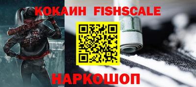 альфа пвп VHQ Можайск