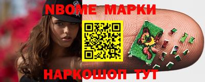 альфа пвп VHQ Можайск
