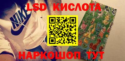 индика Моздок
