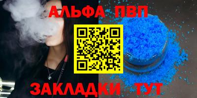 индика Моздок