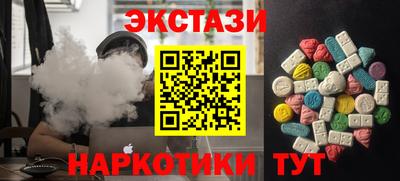 альфа пвп VHQ Можайск