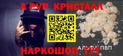 индика Моздок