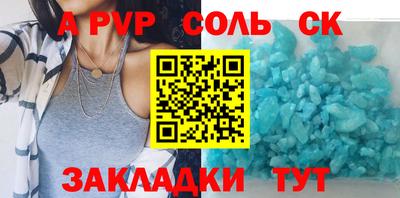 индика Моздок