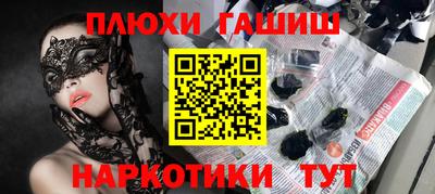 альфа пвп VHQ Можайск