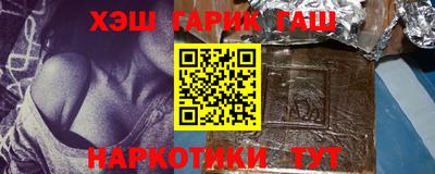 альфа пвп VHQ Можайск