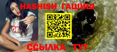 альфа пвп VHQ Можайск