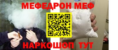 альфа пвп VHQ Можайск