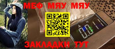 индика Моздок