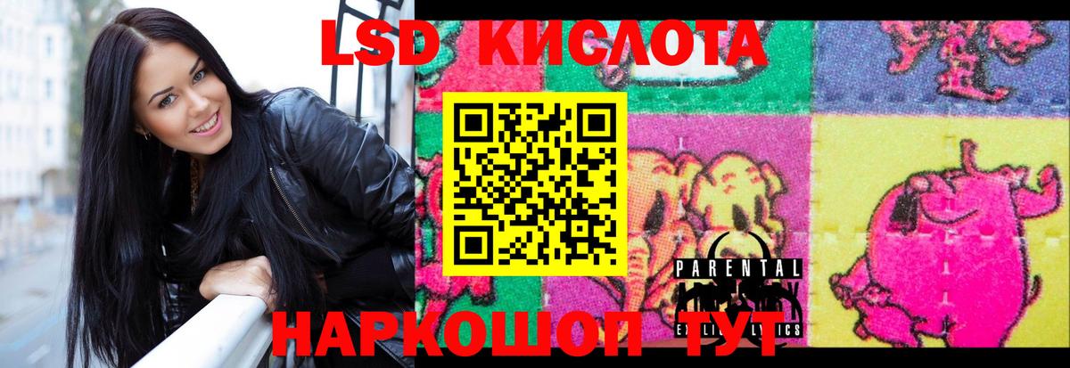 Сафоново  Лсд 25 экстази ecstasy  Вход с VPN  Лсд 25 экстази кислота 