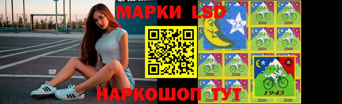 LSD-25 экстази ecstasy Сафоново