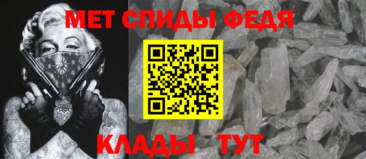 Сафоново  Первитин  Метамфетамин пудра  Вход с VPN  Метамфетамин пудра 