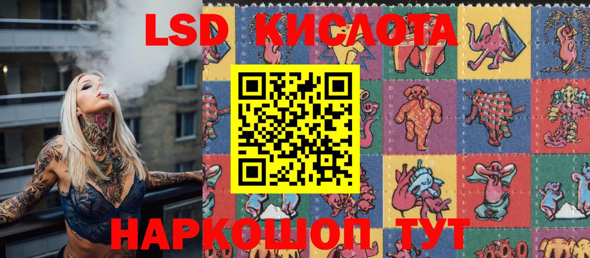 Марки NBOMe 1,5мг  Вход с VPN  Марки NBOMe 1,5мг  Марки N-bome  Сафоново 